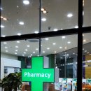 다산늘푸른약국 이미지