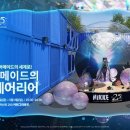 블루게리타 이미지
