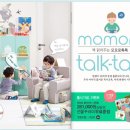 모모의방