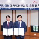 씨앤씨엔지니어링
