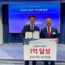 (주)한스콤정보통신 이미지