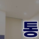 봉담감동한의원 이미지