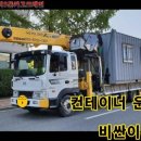 영동카인테리어 이미지