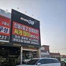 모든타이어 | 백석동 링컨 SUV 타이어 교체 후기! 타이어 정비의 모든 것!