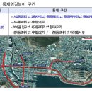 종화사거리 네이버블로그
