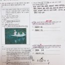 Re: 진모의사(2) 모의고사 7회차 56p-8-2)-ㄷ 이미지