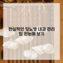 동인천내과 네이버블로그