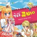 헬로우나니