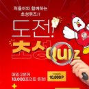 처갓집양념치킨 파이낸셜뉴스