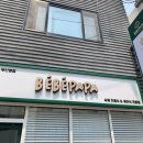 동래구 온천동 부산 이유식 아기반찬 베베파파
