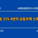 가원건축사사무소 이미지