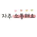 아베끄산후조리원 이미지