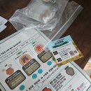 생활 속 과학발명 | 랜선속부산생활과학교실 후기