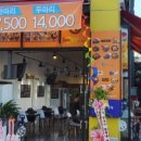 1번지통닭 이미지