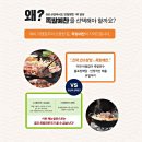 족발예찬 이미지