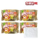 온하루 이미지