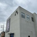 경기도 미술관 용인 벗이 미술관 전시 후기
