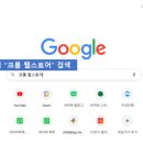 꿀단지 PC 이미지