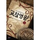 만화1번가 이미지