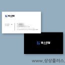 예스덴탈 이미지