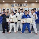 철원유도관 이미지