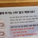 이불빨래 주기 이미지