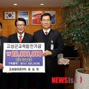 대신레미콘(주) 이미지