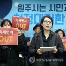 원주소비자생활협동조합 이미지