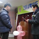 두륜중학교 이미지