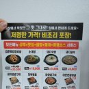김준호의대단한갈비파주가람 이미지