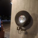 [제주여행] 제주시내 LP바 언플러그 방문 후기(메뉴판, 불멍, 신청곡 등)