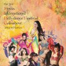 밸리댄스페스티벌 이미지