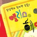 앨리스헤어살롱 이미지