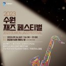 수원-1399 이미지