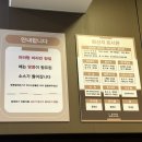 라와마라탕 쌍문점 이미지