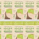 아이온메디컬 이미지