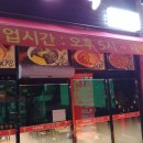 청하탕 이미지