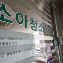 스타소아청소년과의원 노컷뉴스