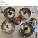 날마다잔치 이미지