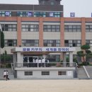 삼괴고등학교 네이버블로그