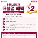 초월할인마트