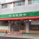 민성막국수 이미지
