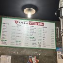 육사또 본점