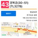 이공이사 앙녕 🐉