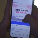 대한이앤이(주) | 학점 2.6으로 29살에 대학 졸업한 사람은 어떻게 살까? #2개발자 준비과정