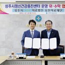 심천의료재단 이미지