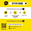 경남 고성 노벨CC 2월3월4월 골프여행 고성노벨 예약바로가기 이미지