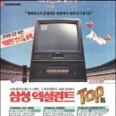 삼성1-223 이미지