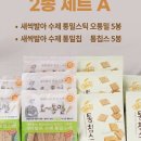 행복한웰빙다이어트