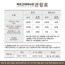 목포해물탕 | 목포·완도 1일 코스 맛집+여행 총정리 | 조선쫄복탕, 근대역사관, 명품 해물탕찜 후기